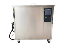 觸摸式超聲波清洗機(jī)52L/68L/84L/105L/126L