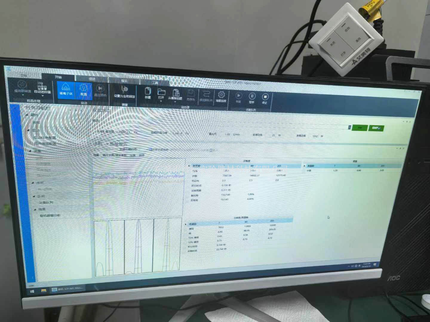ICPMs 7850，2022年裝機_20240921144703r.jpg