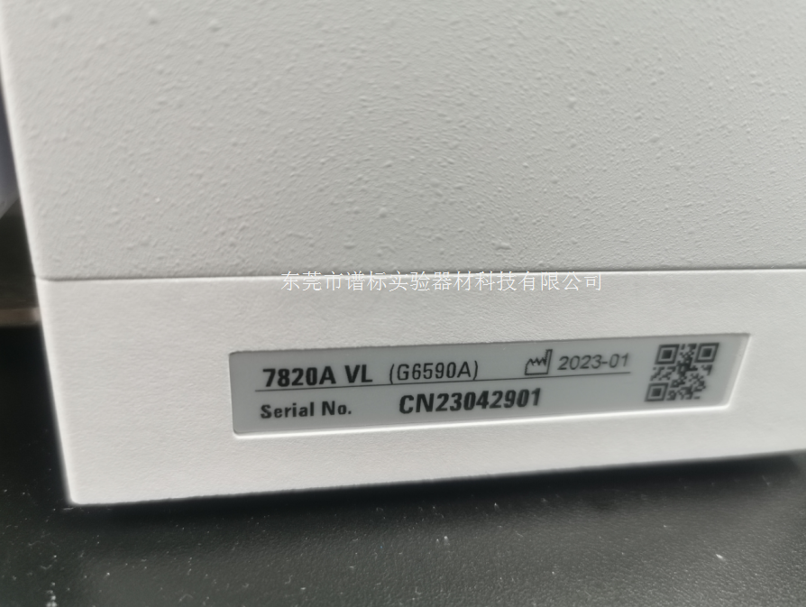 7820A 2023年機(jī)R 20230807174047.png