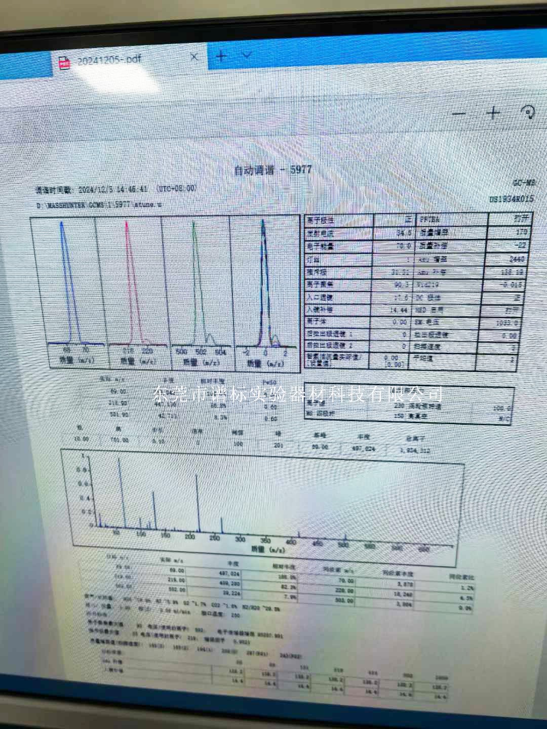 微信圖片_20241205162039r.jpg