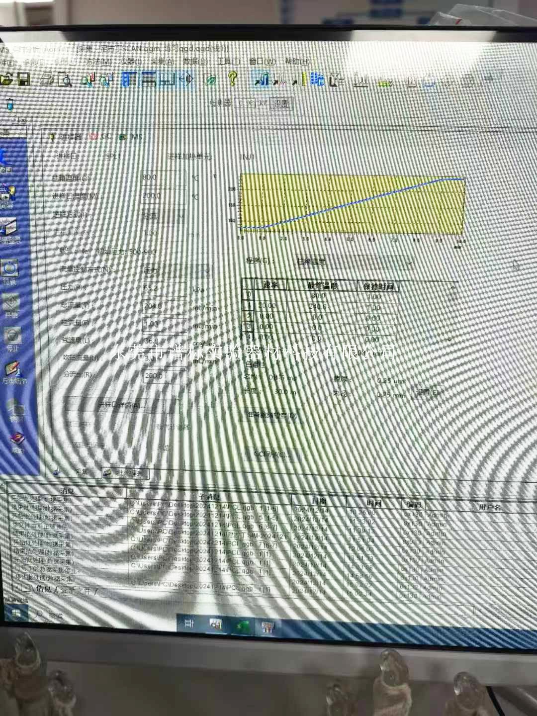微信圖片_20241216104356r.jpg
