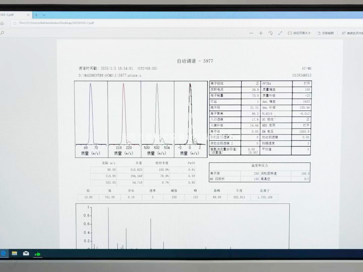 微信圖片_20250108163203r.jpg