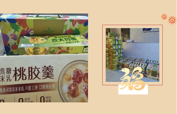 QQ20250121-144111.png