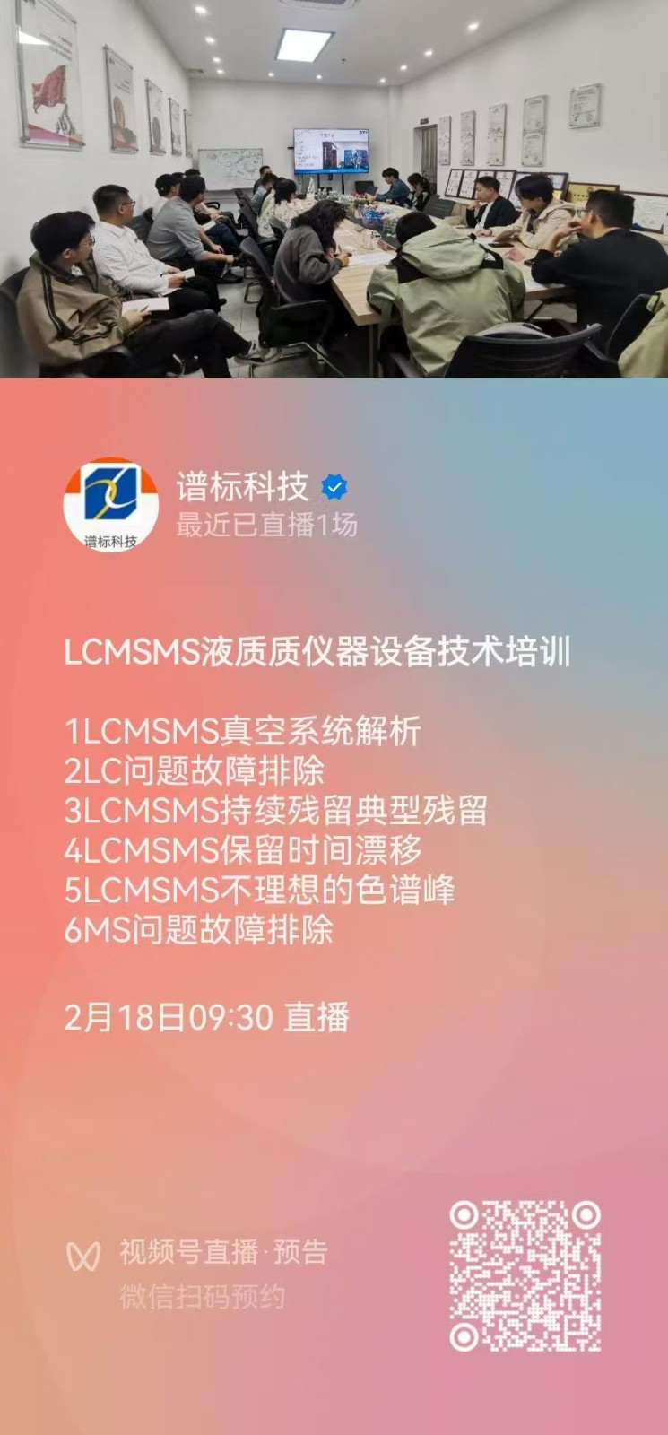 微信圖片_20250218134630.jpg