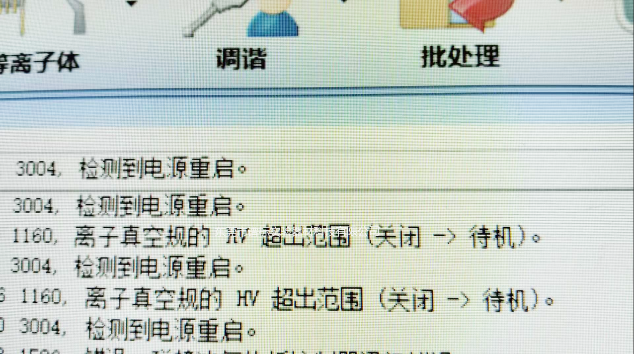QQ20250403-161134r.png