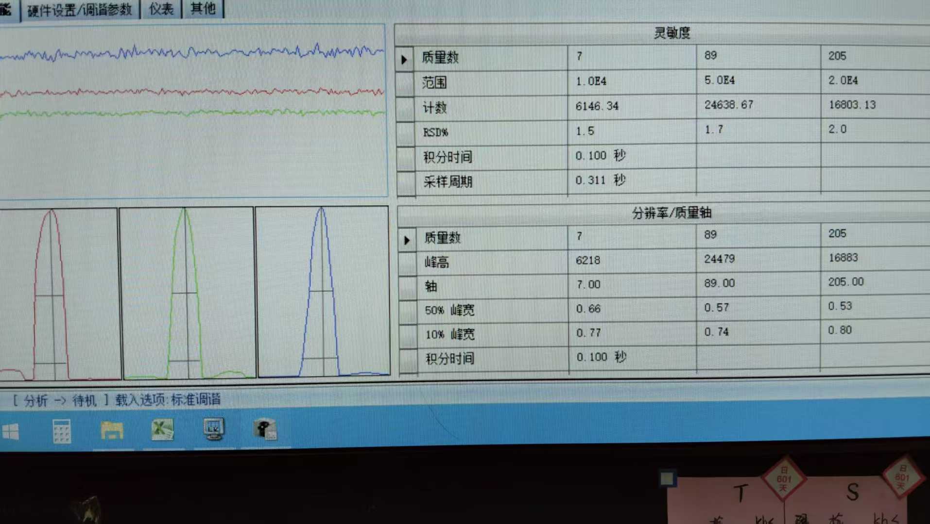 微信圖片_20250403151955.jpg