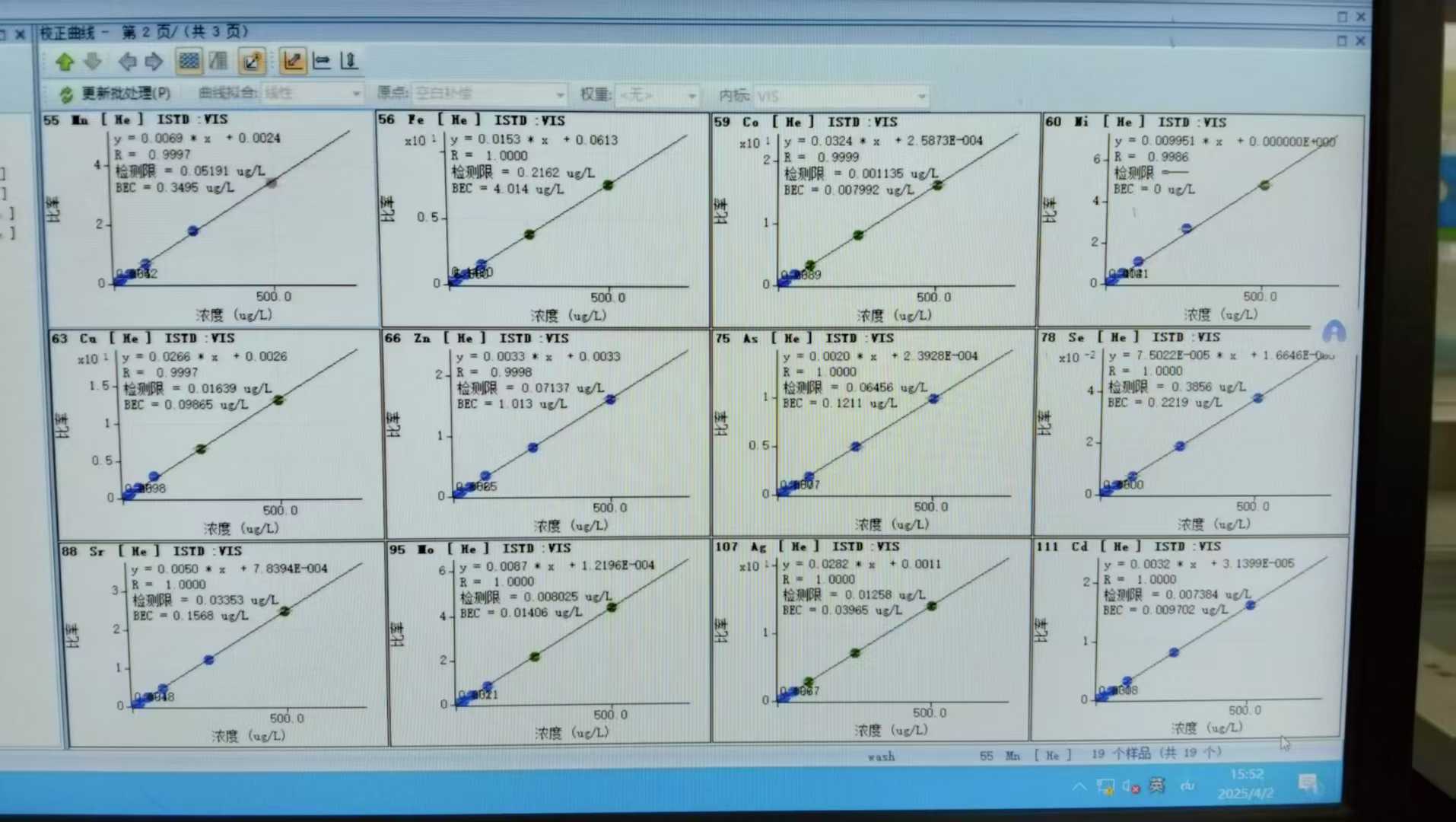 微信圖片_20250403152000.jpg