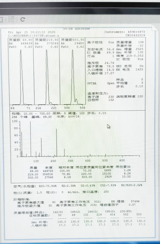 QQ20250429-164003.png