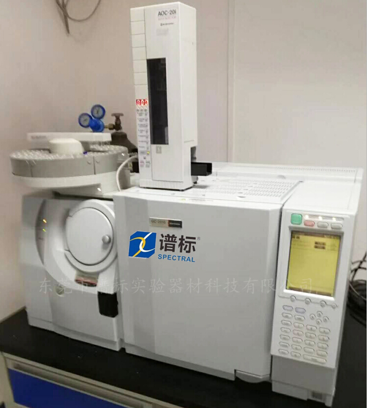 韶關(guān)某大型第三方檢測機(jī)構(gòu)購買我司Shimadzu GCMS 