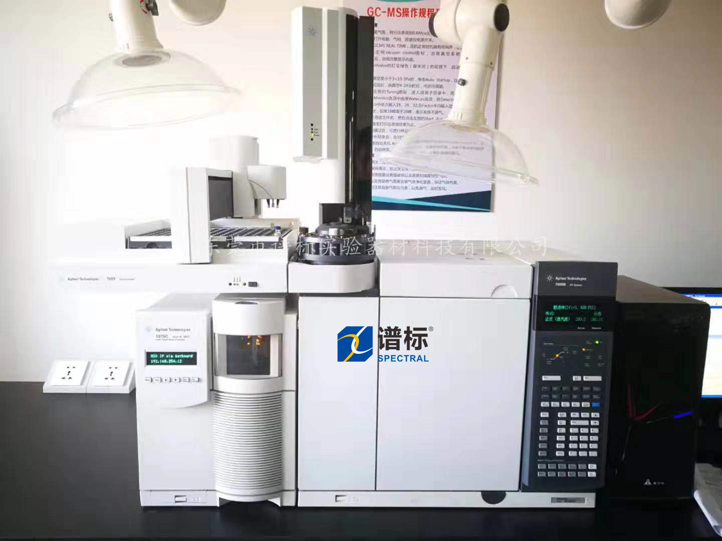 寧夏某大型檢測公司購買二手氣質聯(lián)用儀GCMS?7890B-5975C＋7693自動進樣器