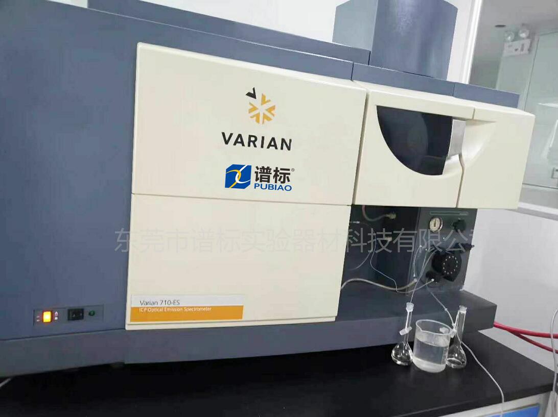 光譜儀Varian 710-ES是常量、微量和痕量無機(jī)元素同時分析的理想儀器