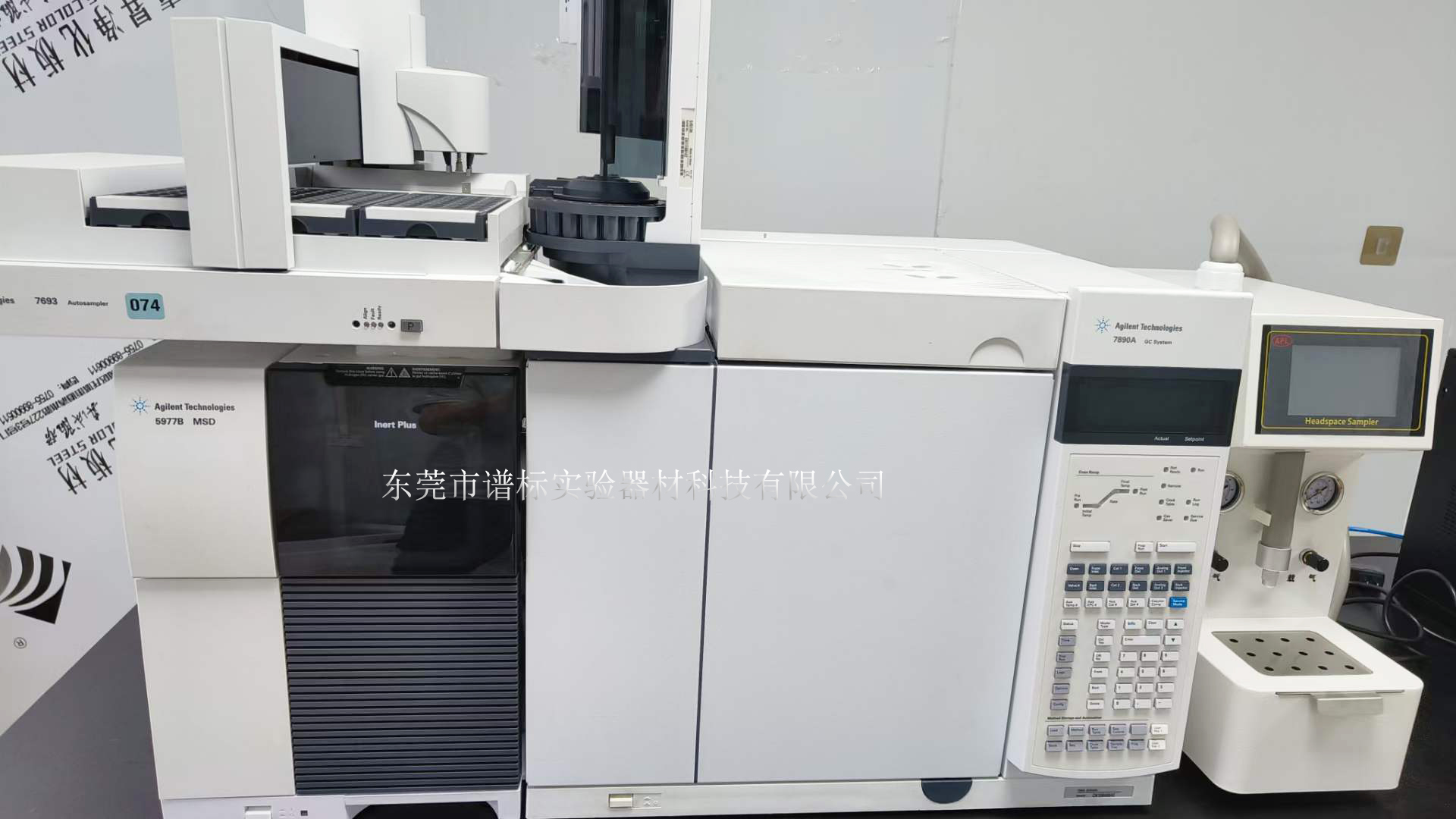 安捷倫氣質聯(lián)用儀GCMS（雙源）7890A-5977B＋7693＋FID塔盤 在廣州安裝